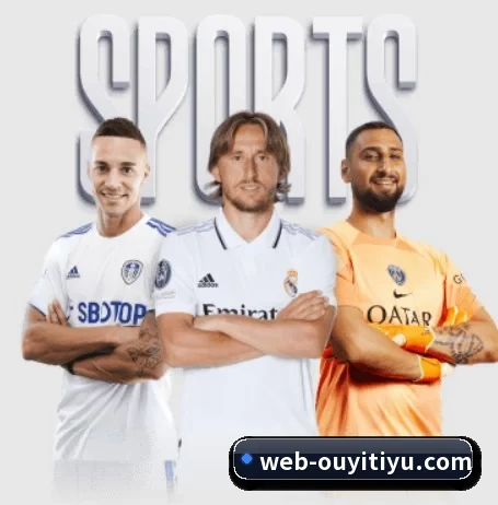 欧亿体育的方向（oetysports）
