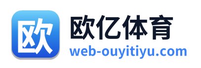 欧亿体育